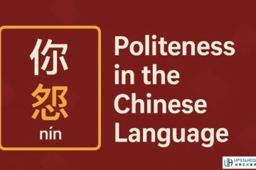 The Origin and Development of “您” (Honorific) in Chinese 