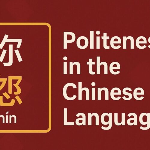 The Origin and Development of “您” (Honorific) in Chinese