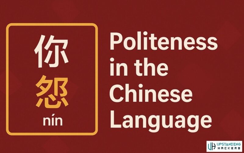 The Origin and Development of “您” (Honorific) in Chinese 